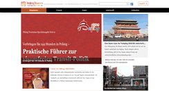 Desktop Screenshot of german.visitbeijing.com.cn