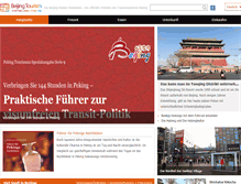 Tablet Screenshot of german.visitbeijing.com.cn